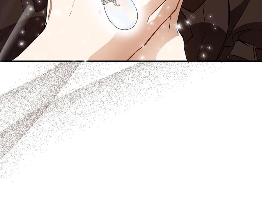 第61话舞会-一切都是错觉-MIM（主笔）+ G-ANNE（原著）（第6张）