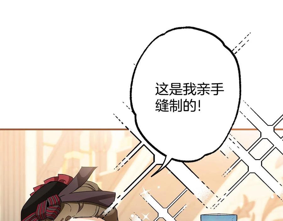 第65话铲除障碍-一切都是错觉-MIM（主笔）+ G-ANNE（原著）（第10张）