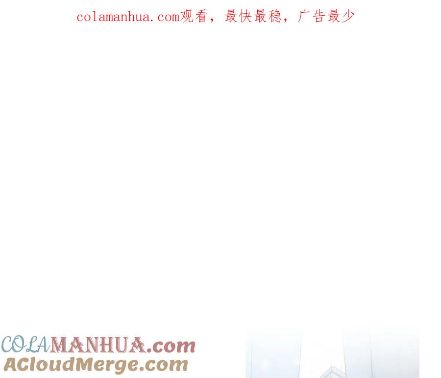 第65话铲除障碍-一切都是错觉-MIM（主笔）+ G-ANNE（原著）（第1张）