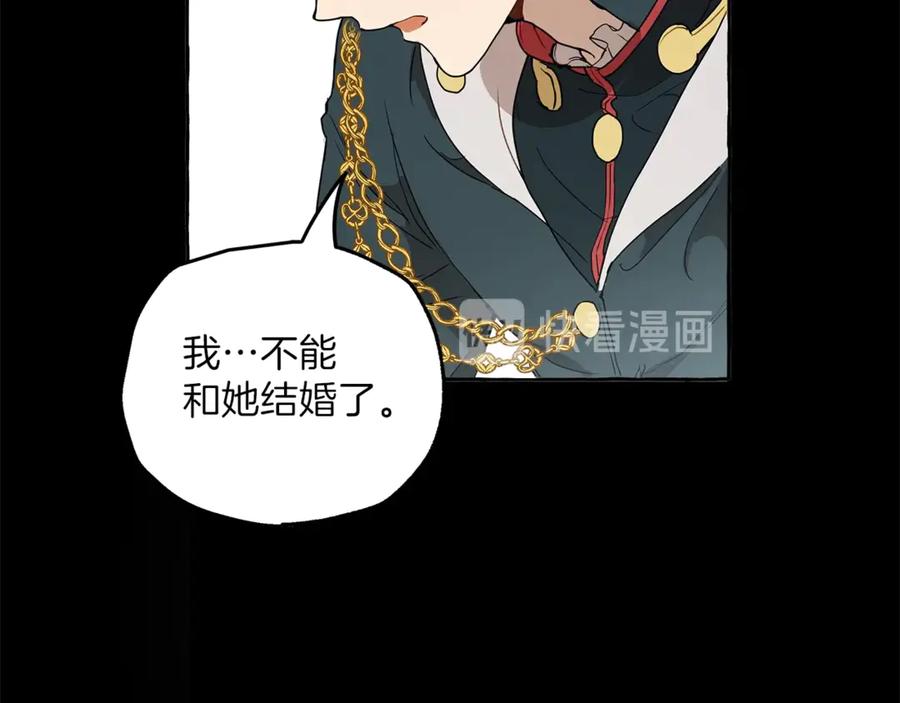 第5话预知梦-一切都是错觉-MIM（主笔）+ G-ANNE（原著）（第11张）