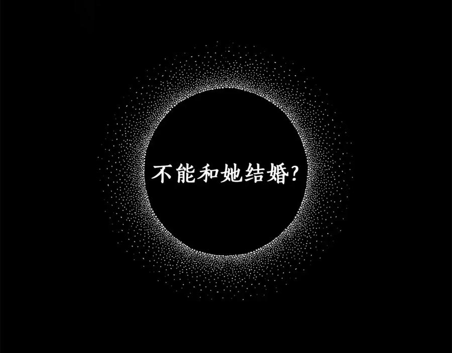 第5话预知梦-一切都是错觉-MIM（主笔）+ G-ANNE（原著）（第12张）