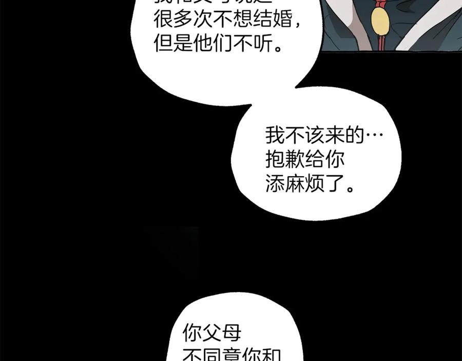 第5话预知梦-一切都是错觉-MIM（主笔）+ G-ANNE（原著）（第8张）