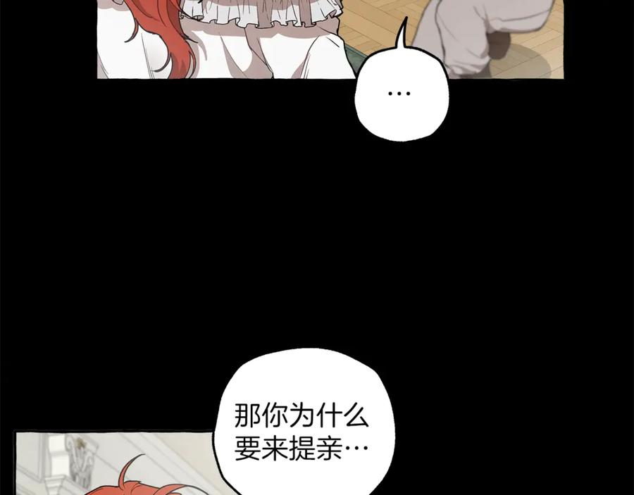 第5话预知梦-一切都是错觉-MIM（主笔）+ G-ANNE（原著）（第6张）