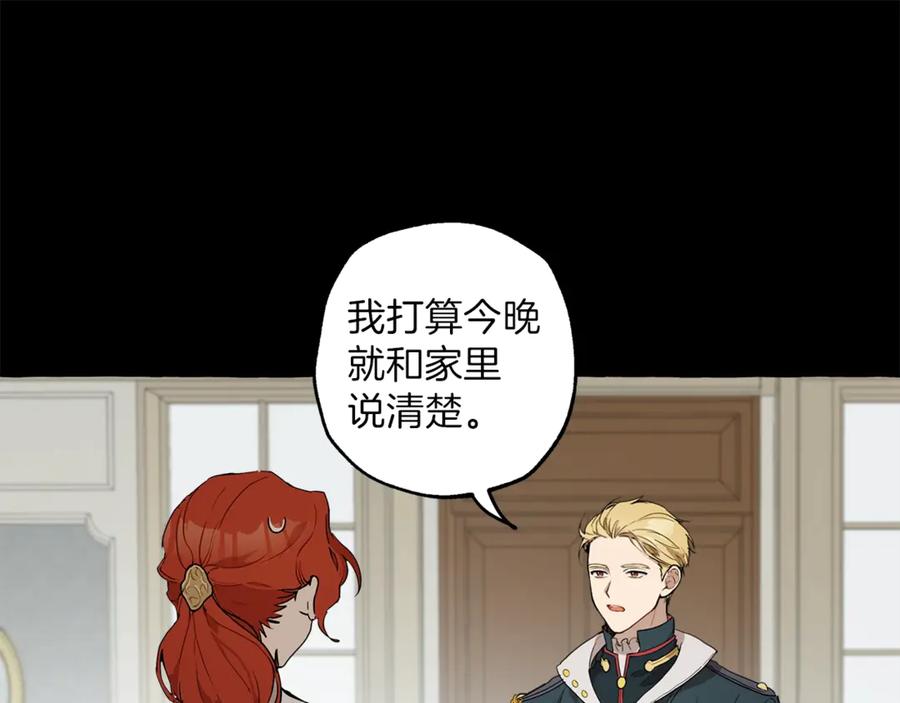 第5话预知梦-一切都是错觉-MIM（主笔）+ G-ANNE（原著）（第18张）