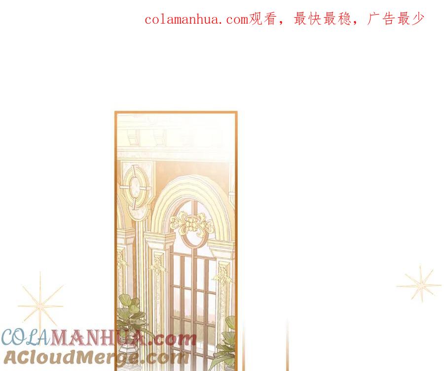 第68话怨种闺蜜-一切都是错觉-MIM（主笔）+ G-ANNE（原著）（第1张）