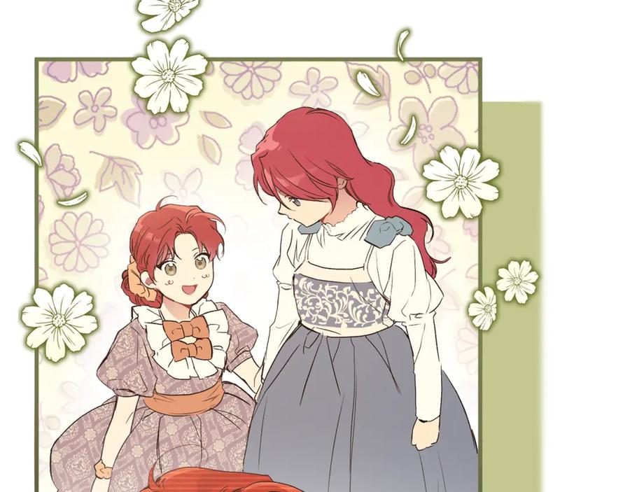 第71话来找你-一切都是错觉-MIM（主笔）+ G-ANNE（原著）（第23张）