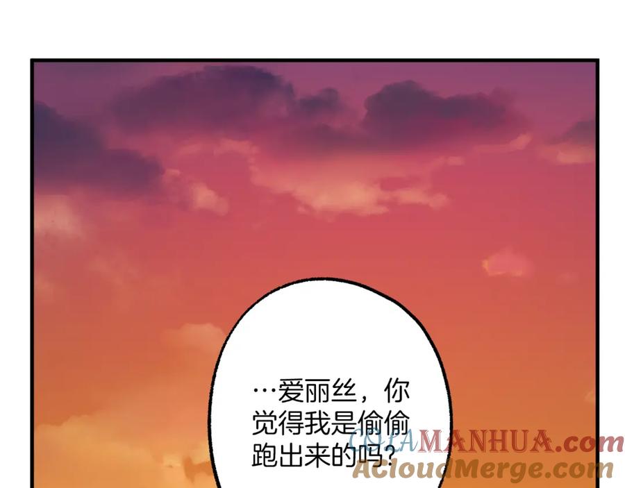 第75话闺蜜贴贴-一切都是错觉-MIM（主笔）+ G-ANNE（原著）（第9张）