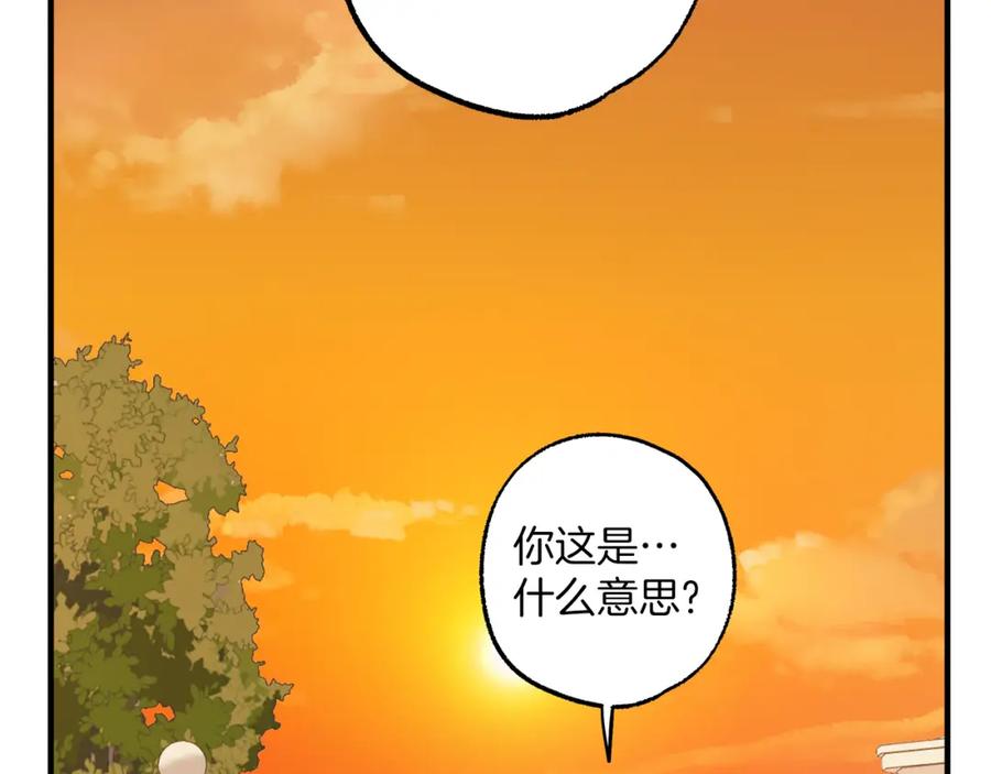 第75话闺蜜贴贴-一切都是错觉-MIM（主笔）+ G-ANNE（原著）（第10张）