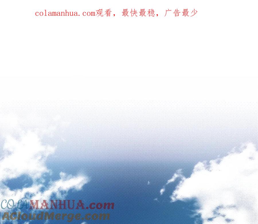 第82话对峙-一切都是错觉-MIM（主笔）+ G-ANNE（原著）（第1张）