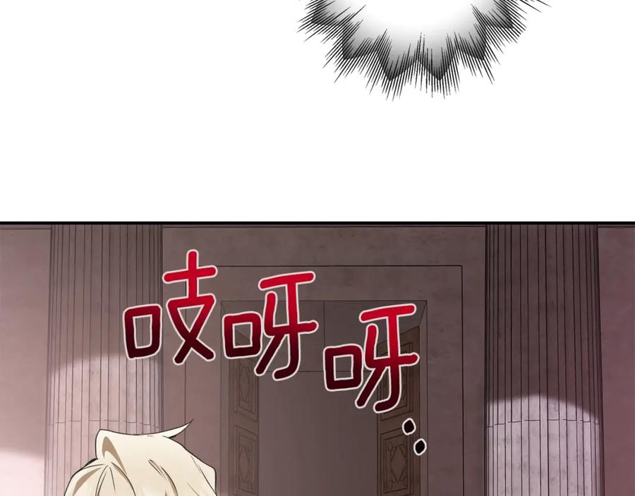 第82话对峙-一切都是错觉-MIM（主笔）+ G-ANNE（原著）（第7张）