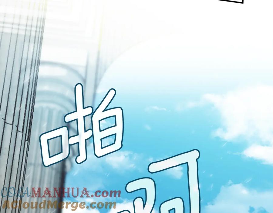 第87话毒烟-一切都是错觉-MIM（主笔）+ G-ANNE（原著）（第13张）