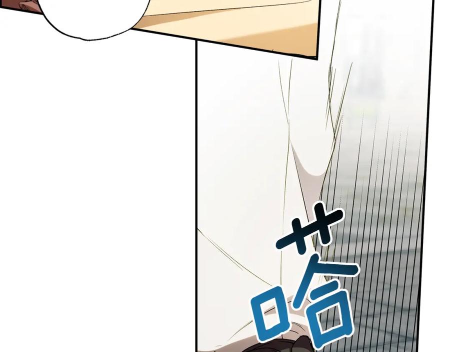 第87话毒烟-一切都是错觉-MIM（主笔）+ G-ANNE（原著）（第11张）