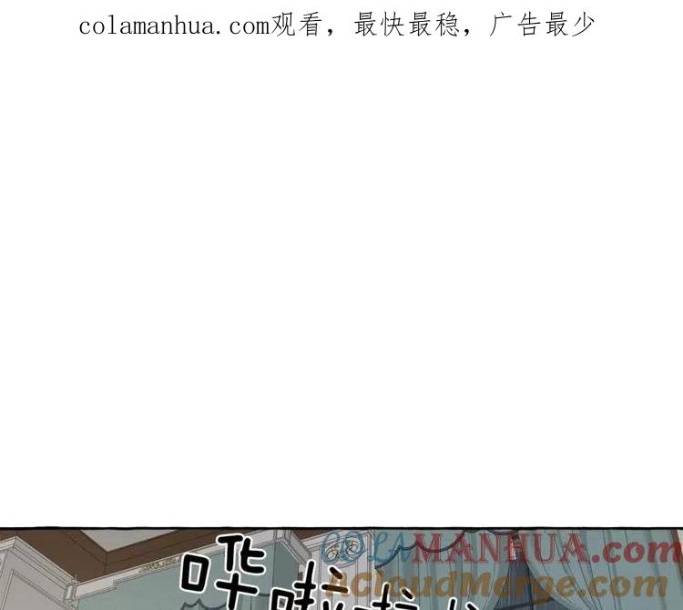第7话试探-一切都是错觉-MIM（主笔）+ G-ANNE（原著）（第1张）