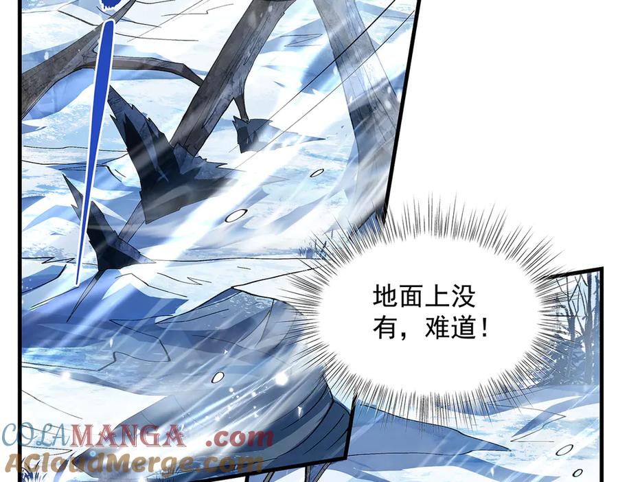 第326话无形剑意-我的女徒弟们都是未来诸天大佬-SF轻小说（第37张）