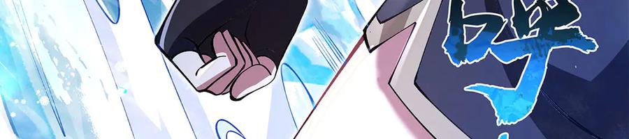 第326话无形剑意-我的女徒弟们都是未来诸天大佬-SF轻小说（第6张）