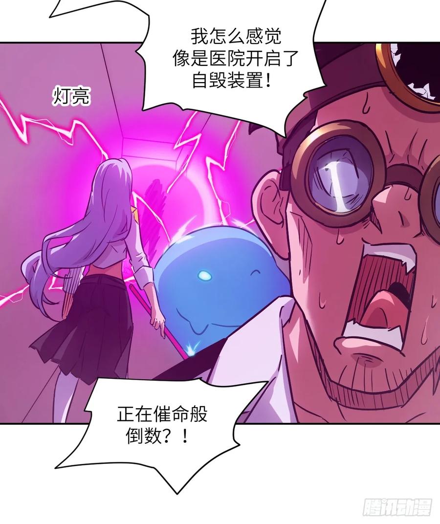 066真·原子弹-我的左手能异变-莒小暗（第6张）
