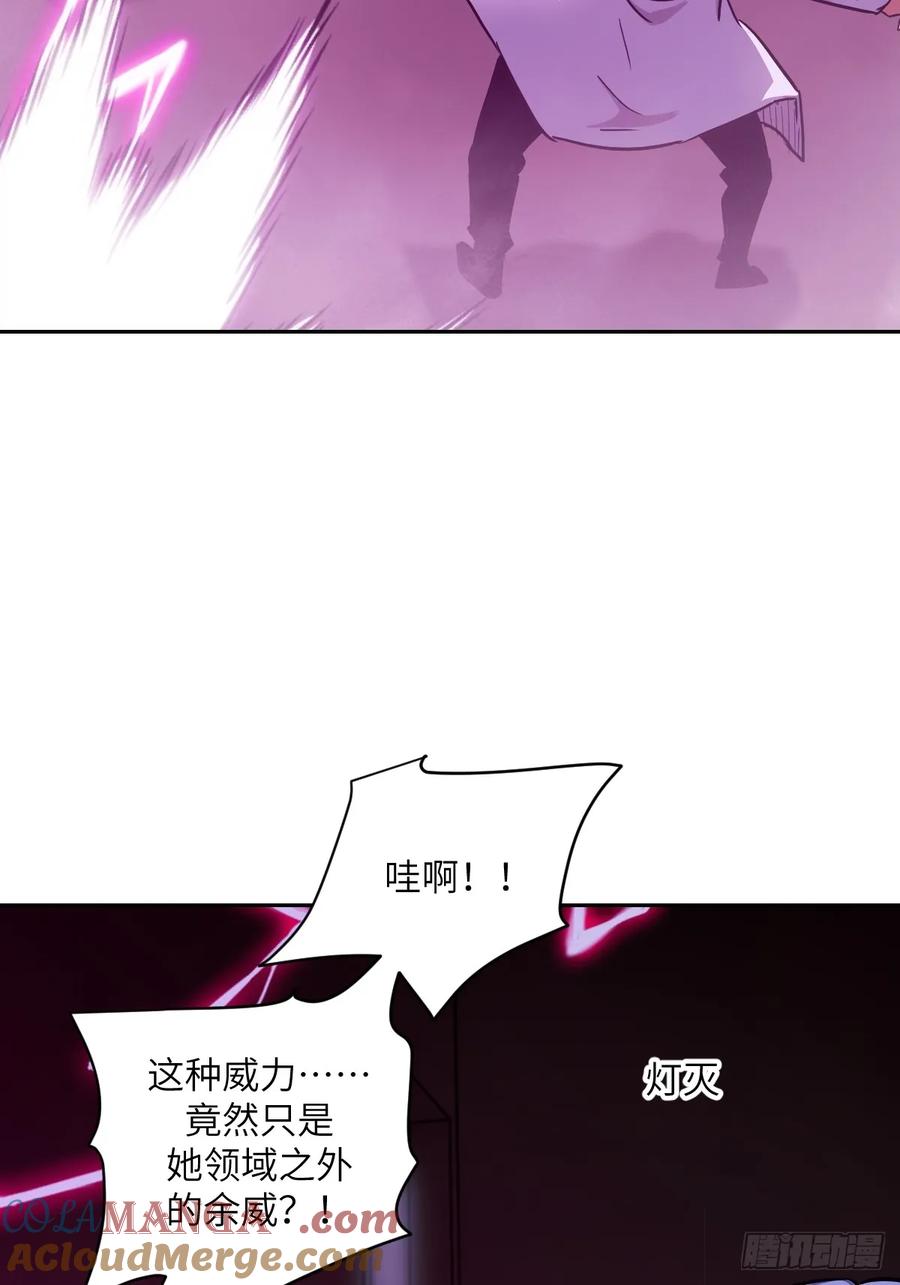 066真·原子弹-我的左手能异变-莒小暗（第4张）