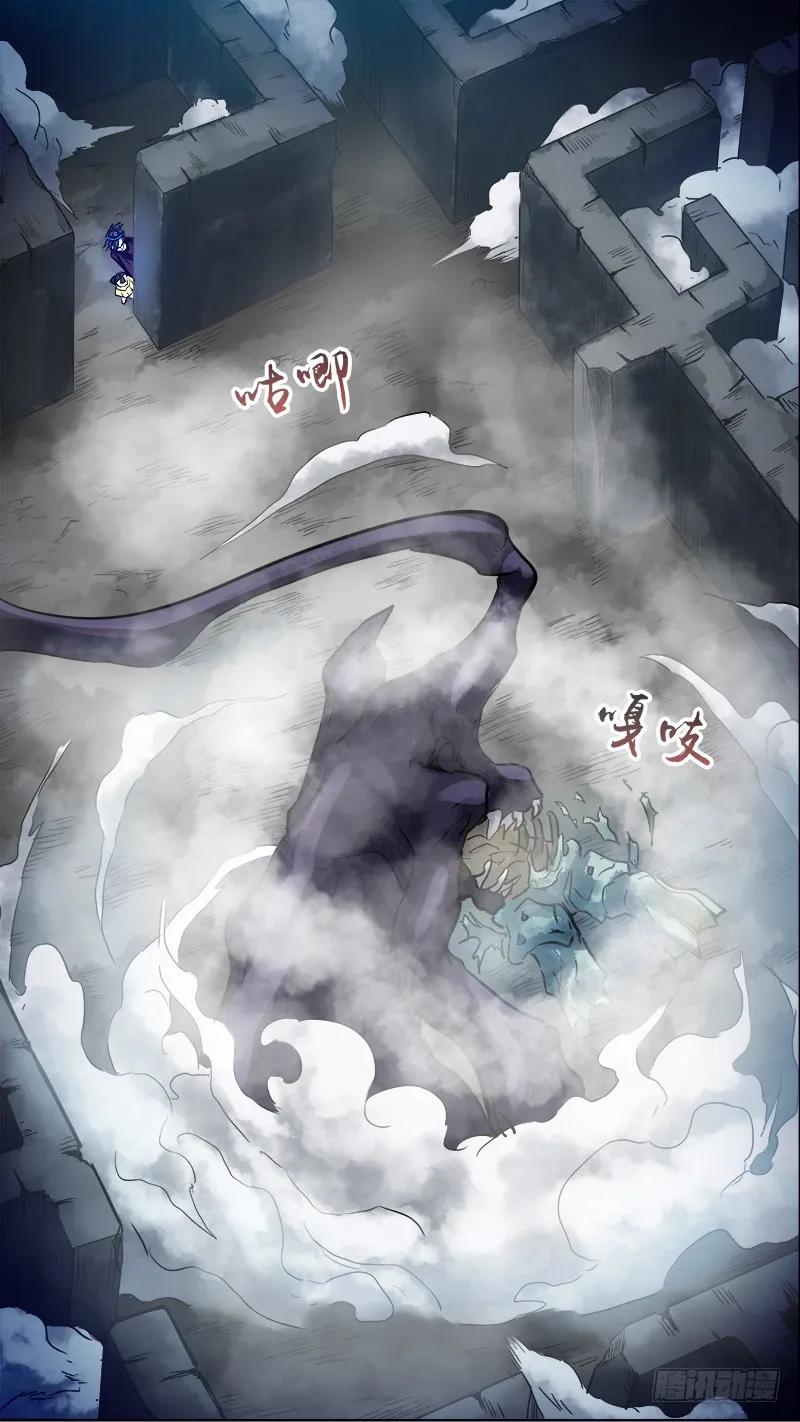 柒柒、会面-刍狗-永宵文化·腊肉（第6张）