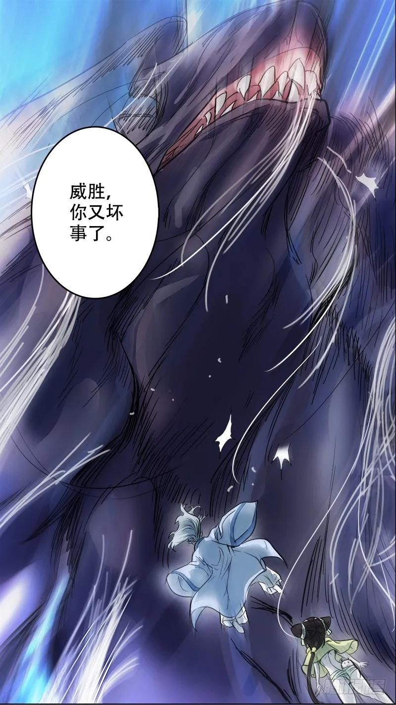 柒柒、会面-刍狗-永宵文化·腊肉（第10张）