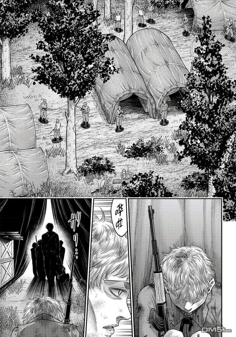 第101话-杀手餐厅-河合孝典 平山梦明（第8张）