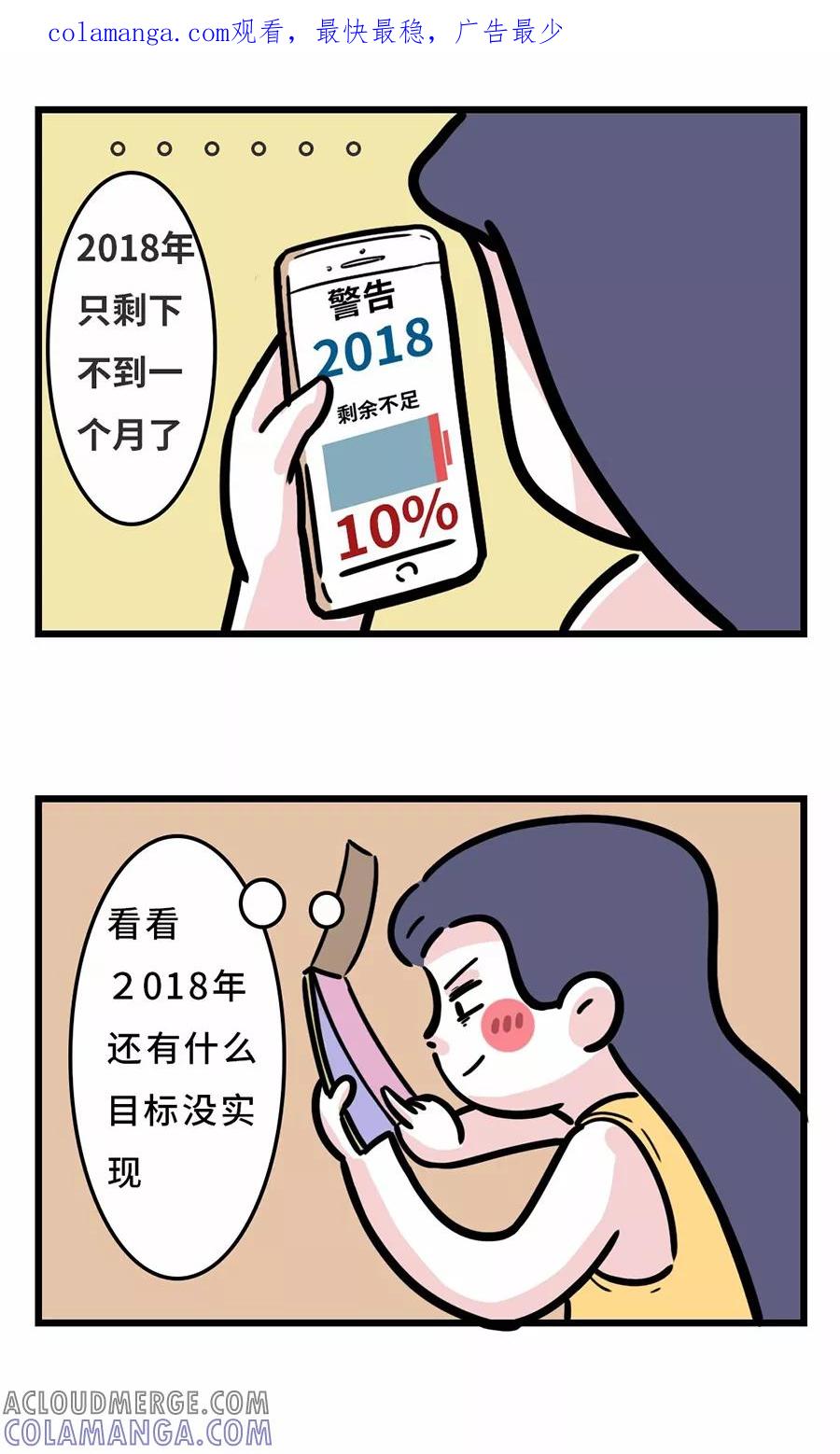 第103话-素菜包-金姨（第1张）
