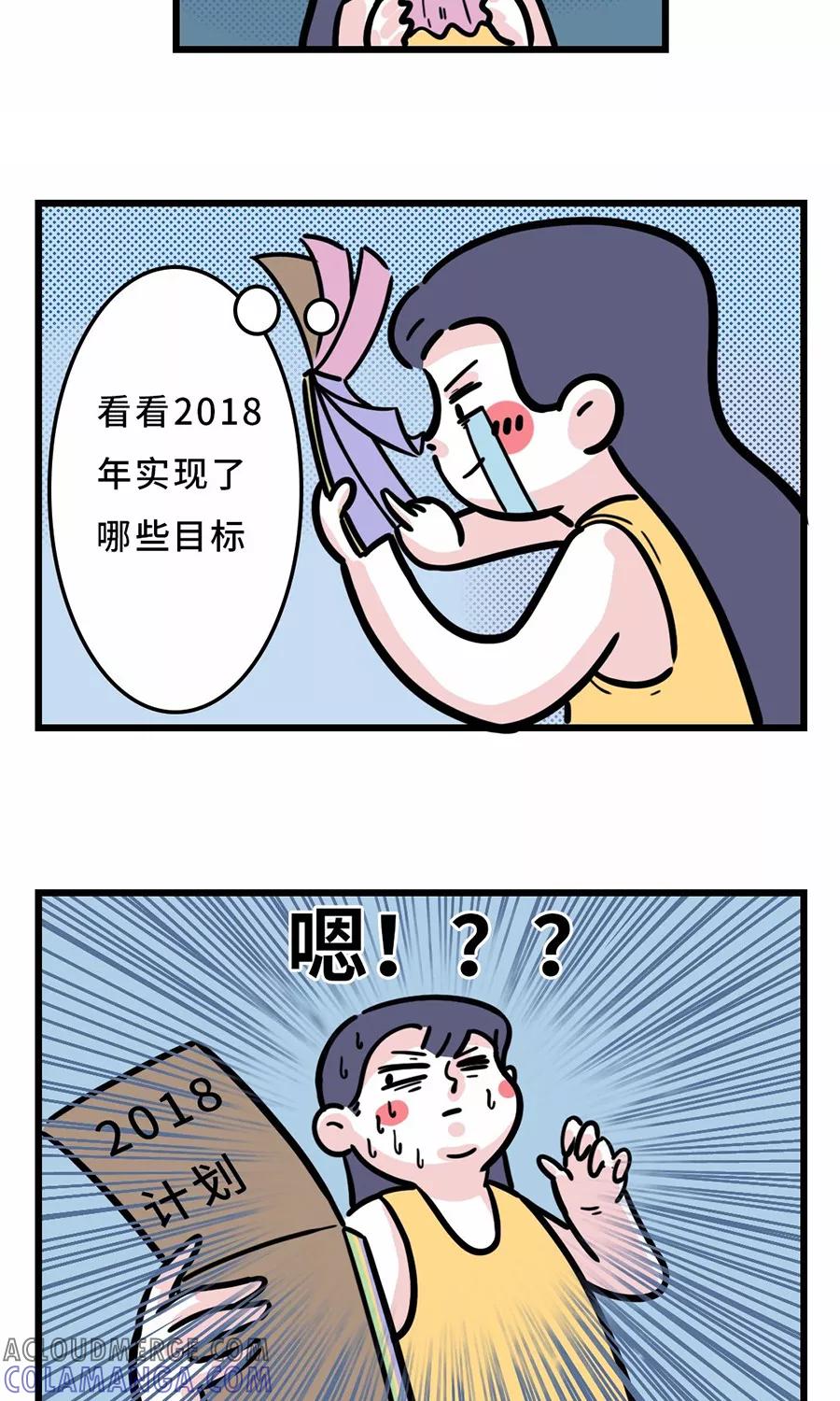 第103话-素菜包-金姨（第3张）