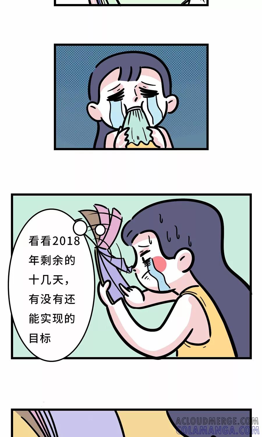 第103话-素菜包-金姨（第5张）
