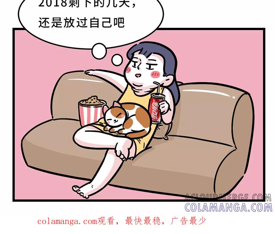 第103话-素菜包-金姨（第9张）