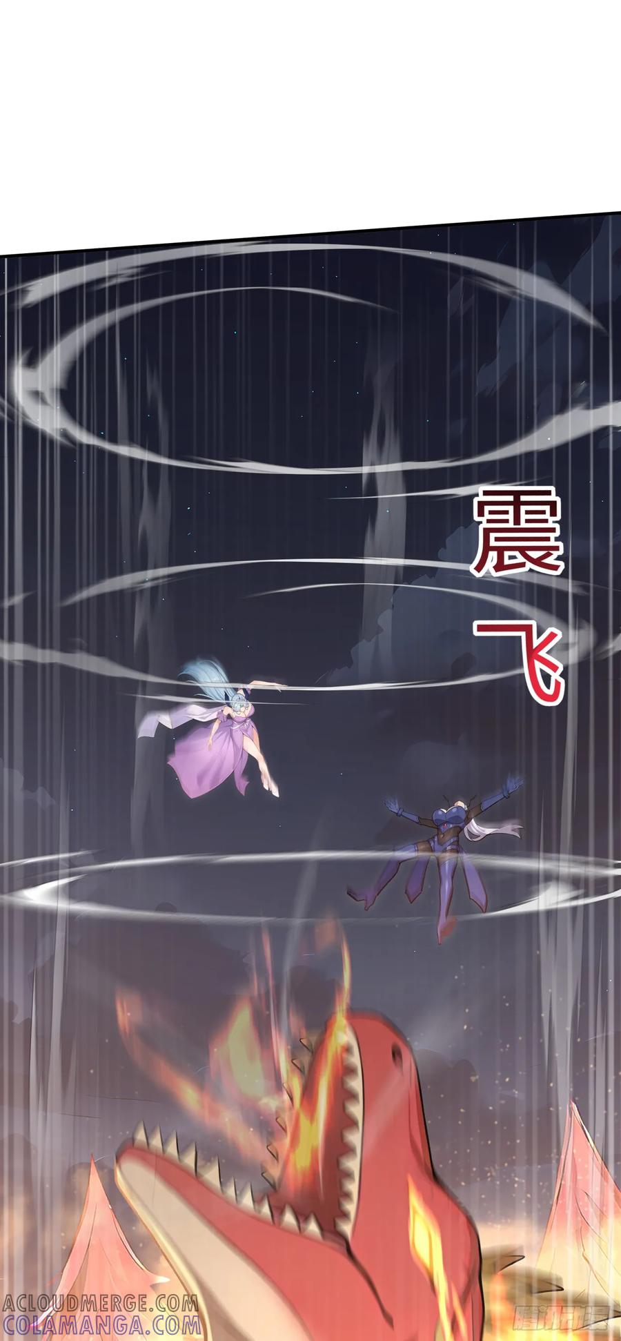 第25话听主人的，绝对没错！-太古十凶：别人御兽我御兽娘-iCiyuan动漫（第10张）