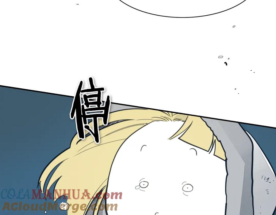 第116话“黑化”太元-泛泛之辈-OH SOT（第17张）