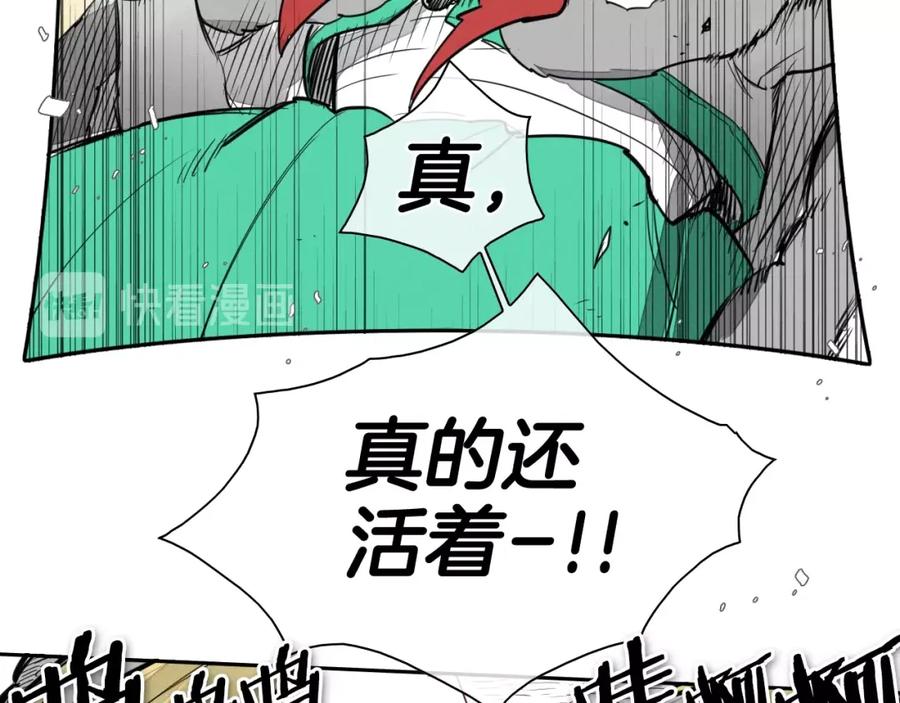 第116话“黑化”太元-泛泛之辈-OH SOT（第10张）