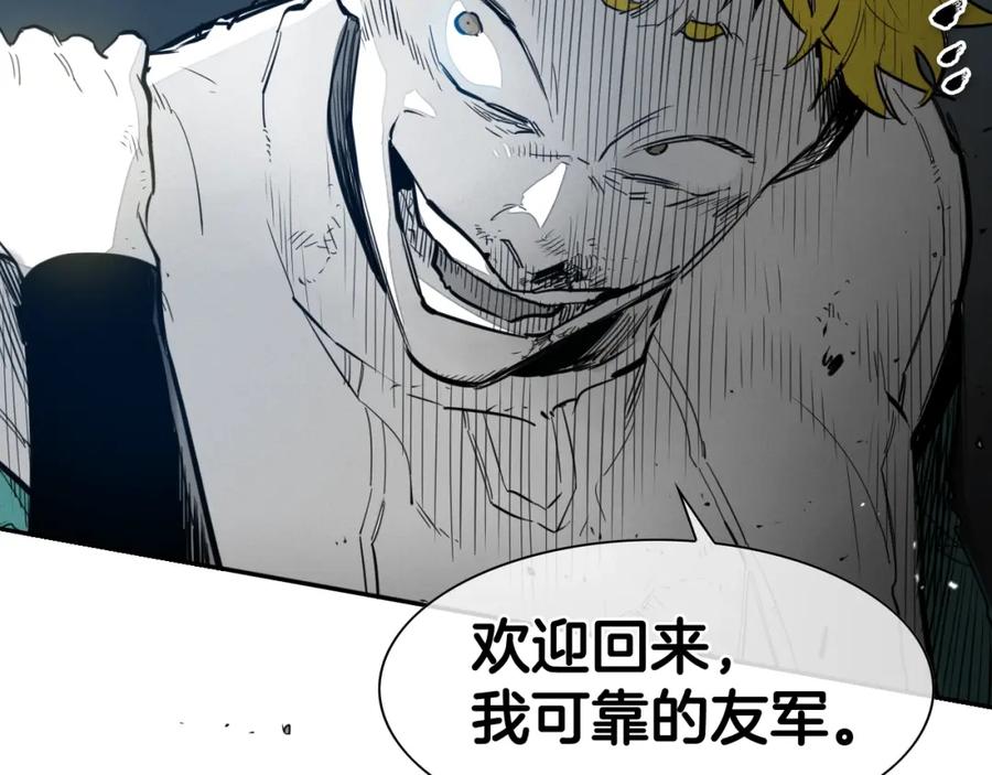 第116话“黑化”太元-泛泛之辈-OH SOT（第16张）