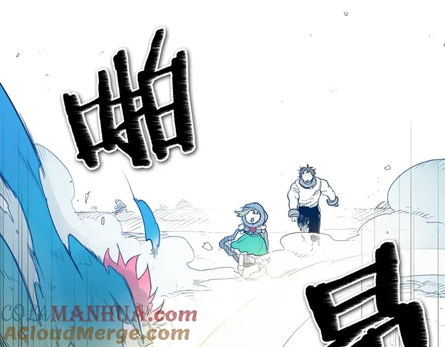第116话“黑化”太元-泛泛之辈-OH SOT（第13张）