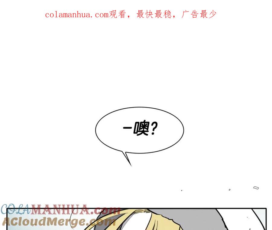 第116话“黑化”太元-泛泛之辈-OH SOT（第1张）
