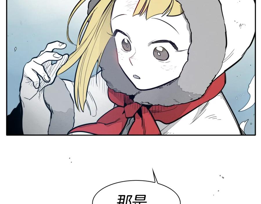 第116话“黑化”太元-泛泛之辈-OH SOT（第2张）