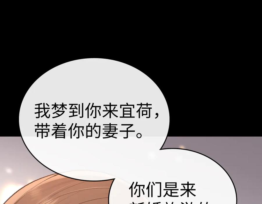 107醉话-难哄-竹已（原著）+zero（主笔）+郭晓（编剧）（第63张）