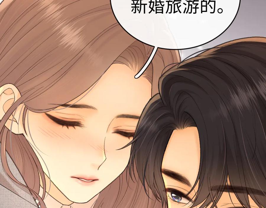 107醉话-难哄-竹已（原著）+zero（主笔）+郭晓（编剧）（第64张）