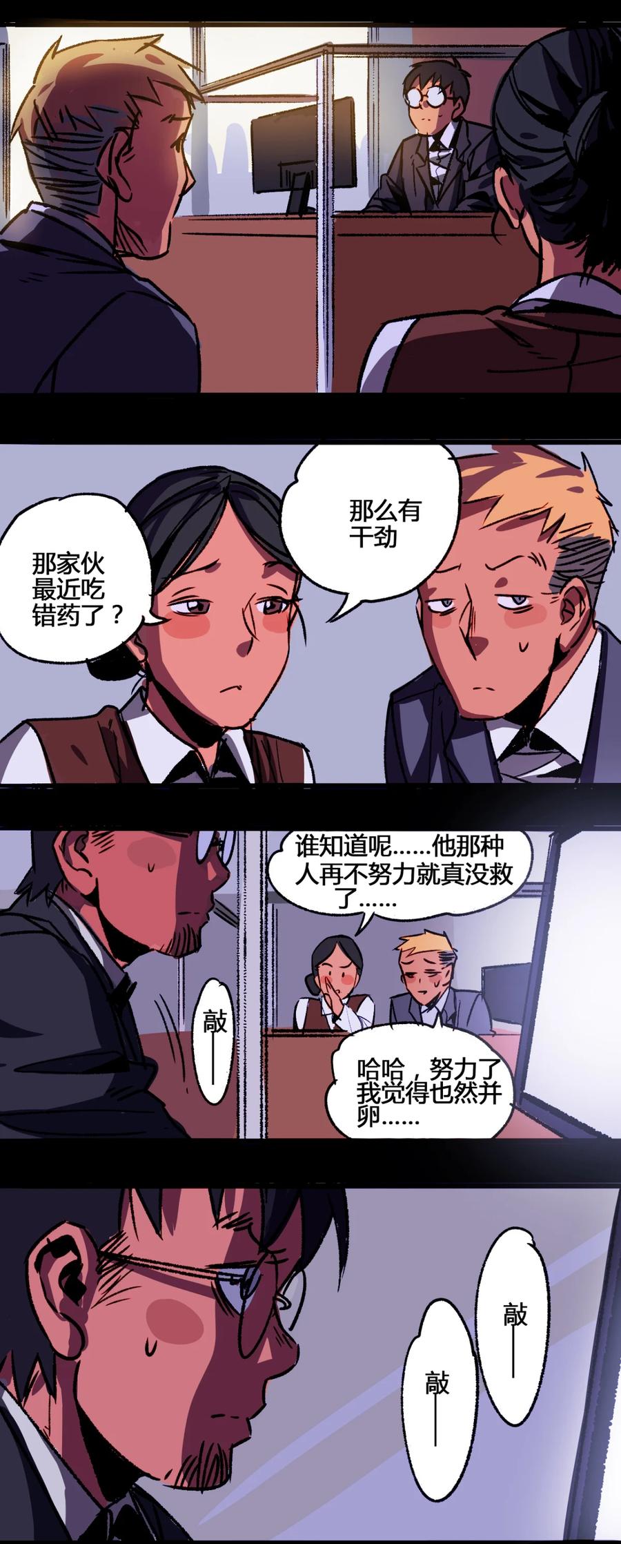 14-平蛋的娃娃-涵大圣,星空社,布卡（第9张）