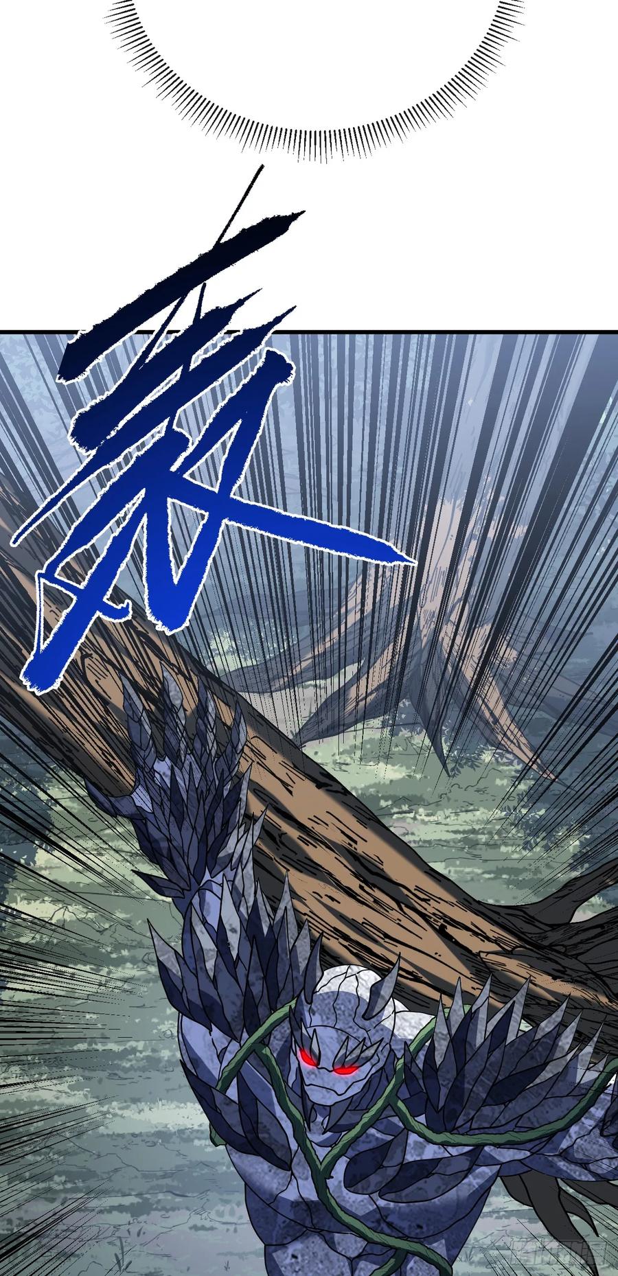 第150话这下危险了！-命轮之主！当异变降临人间-iCiyuan动漫（第9张）