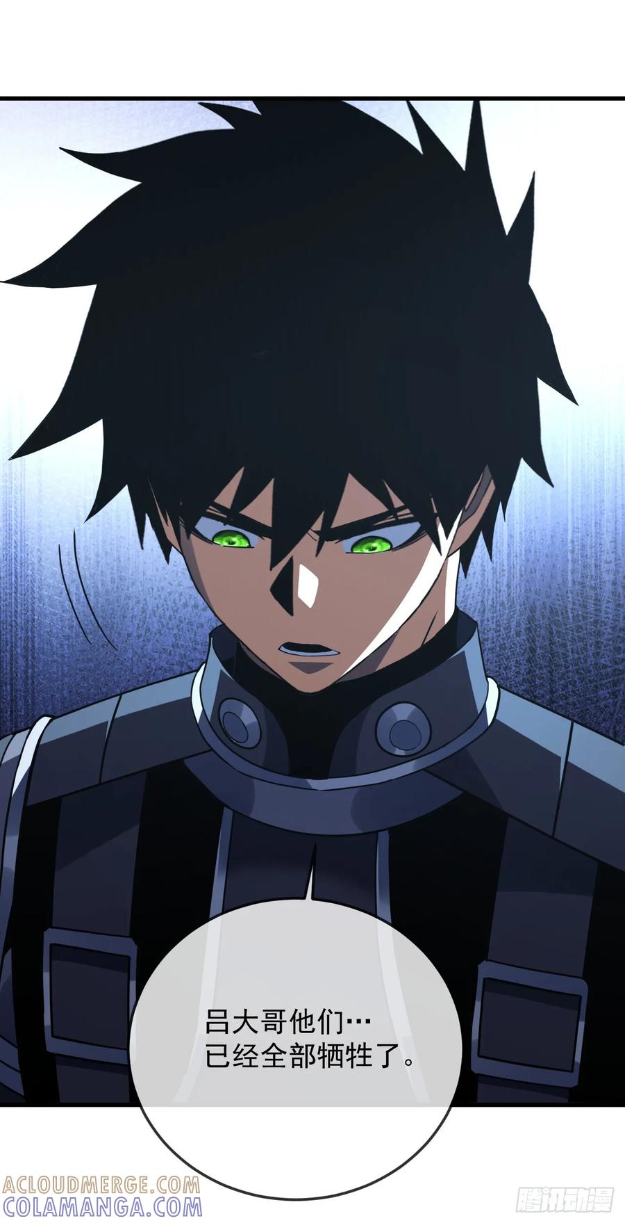 第159话必须赌一把！-命轮之主！当异变降临人间-iCiyuan动漫（第13张）