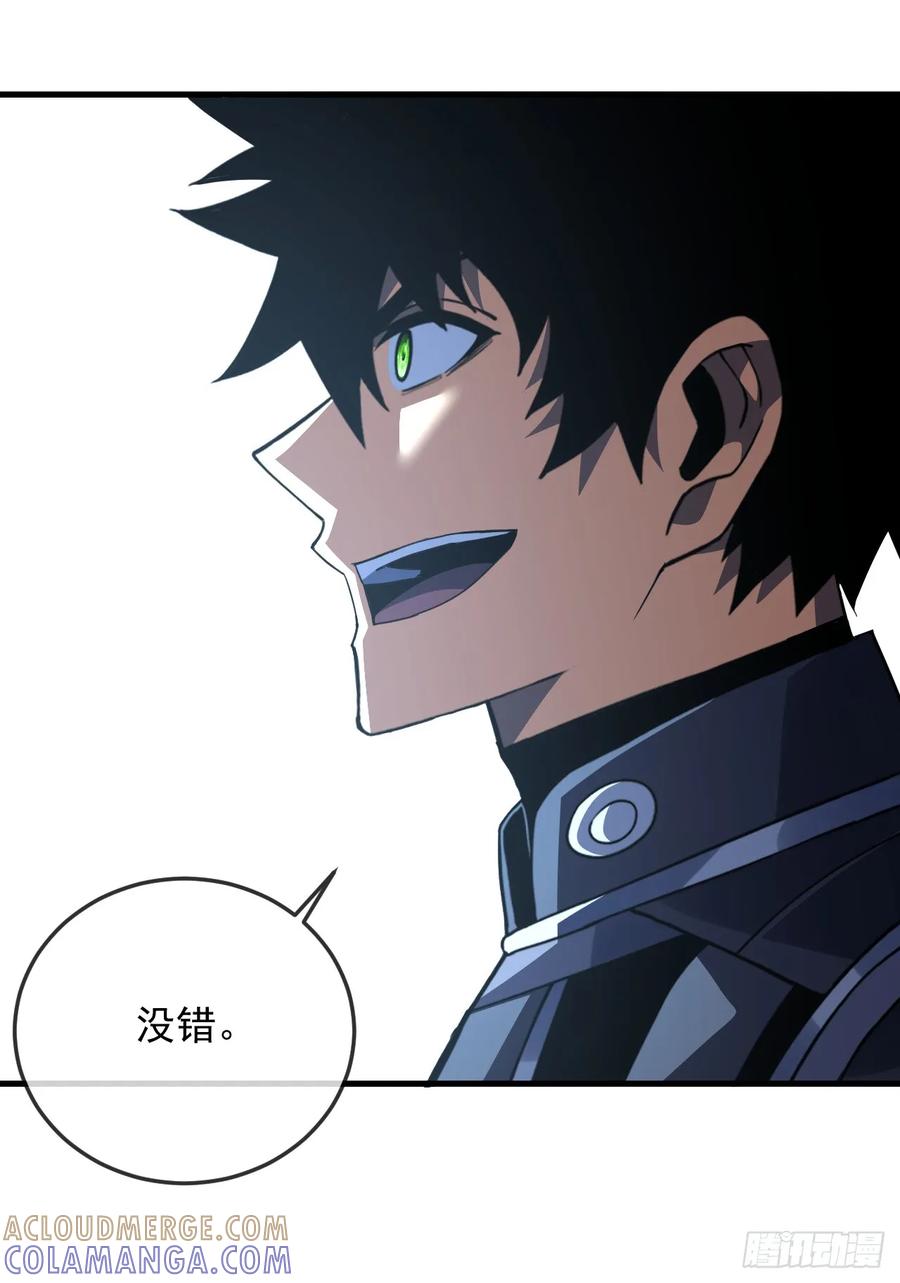 第159话必须赌一把！-命轮之主！当异变降临人间-iCiyuan动漫（第10张）