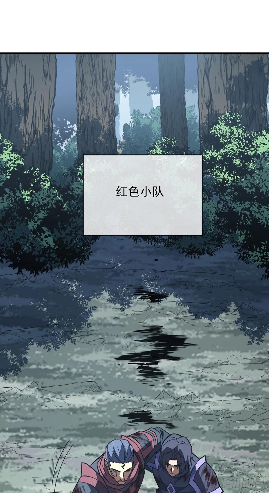 第159话必须赌一把！-命轮之主！当异变降临人间-iCiyuan动漫（第3张）