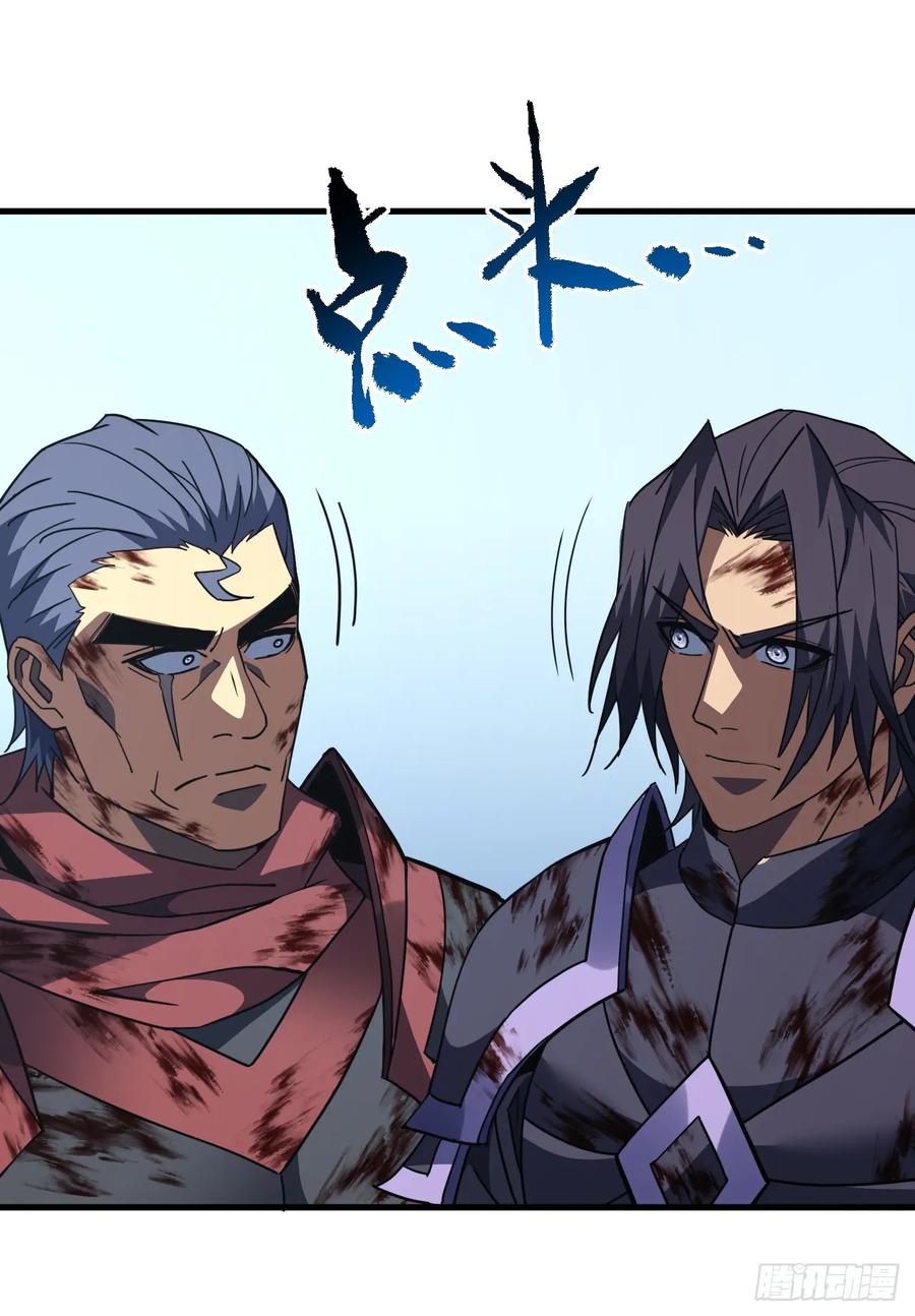 第159话必须赌一把！-命轮之主！当异变降临人间-iCiyuan动漫（第17张）