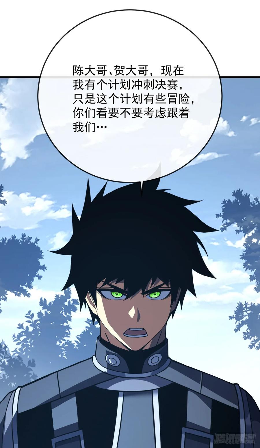 第159话必须赌一把！-命轮之主！当异变降临人间-iCiyuan动漫（第15张）