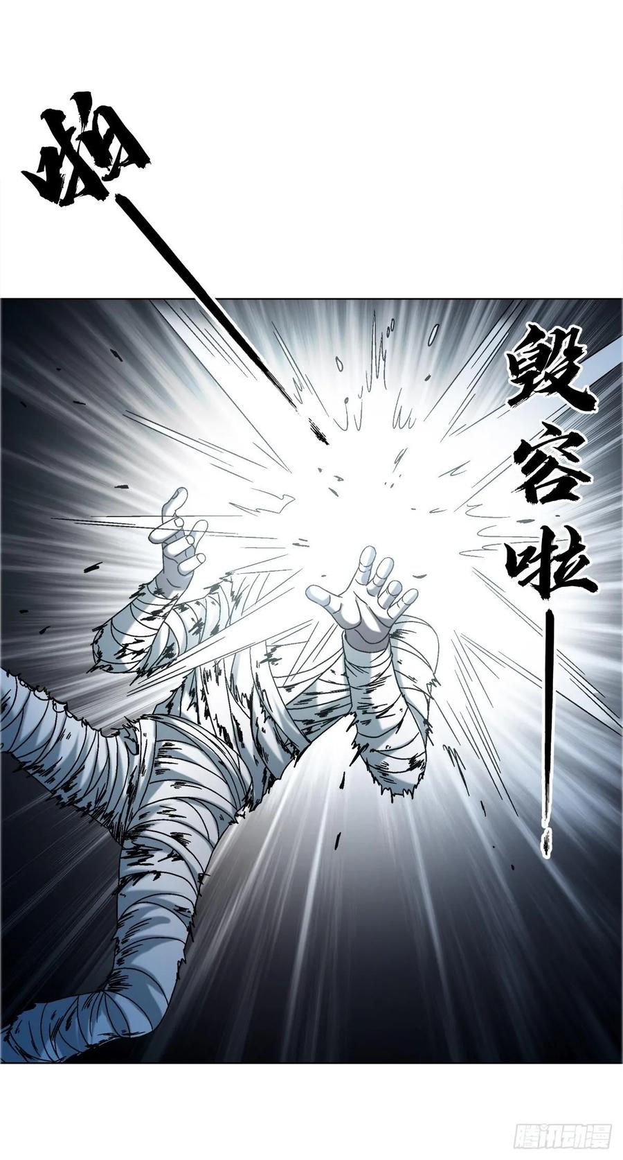 1650九叔制药-中国惊奇先生（神鬼七杀令）-权迎升（第2张）