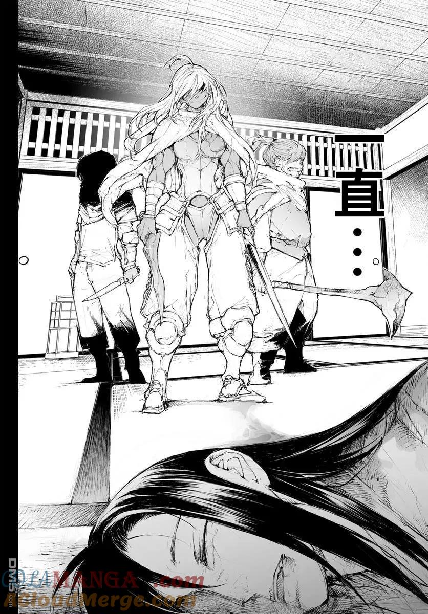 第290话-万事屋斋藤到异世界-一智和智（第2张）