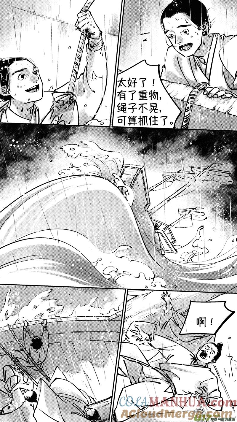 报庙1报庙1-尚善-作者: 蒋家梅子（第7张）