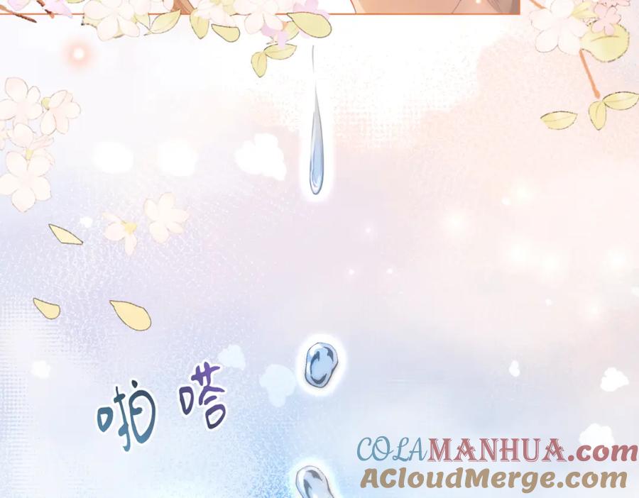 第22话拍卖会-顾小姐和曲小姐-晚之（原著）+鲸元社+欲言文化（第9张）
