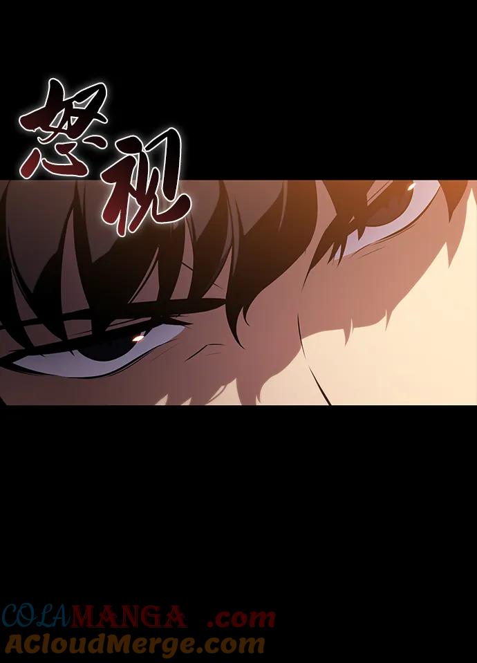 第24话面谈（1）-公爵家的重生暗杀者-CoffeeLime/SWING BAT,SWING BAT（第25张）