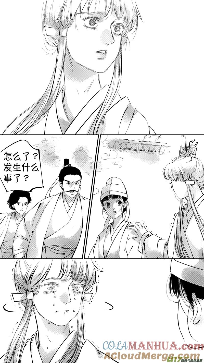 报庙13报庙13-尚善-作者: 蒋家梅子（第3张）